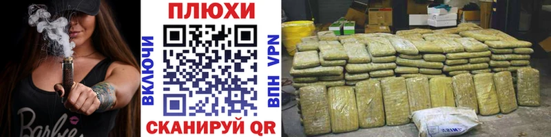 Что такое Тара ГАШИШ A PVP Мефедрон МАРИХУАНА АМФ Метамфетамин COCAIN