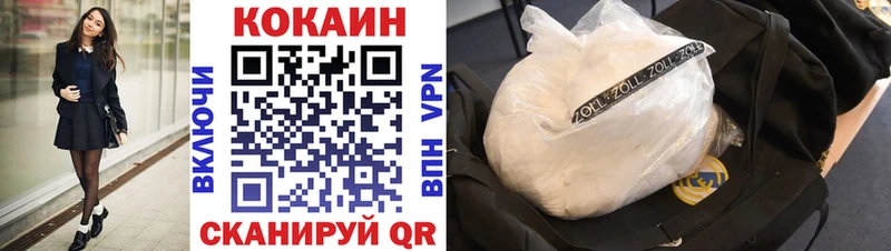 КОКАИН 99%  наркотики  Тара 