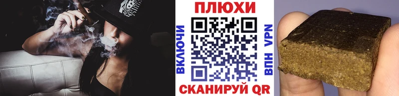 Гашиш 40% ТГК  нарко площадка наркотические препараты  Тара 