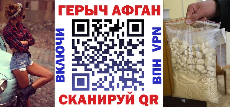 сколько стоит  Тара  mega как зайти  ГЕРОИН VHQ 