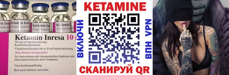 КЕТАМИН ketamine  Тара 