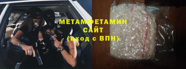 крисы Нязепетровск