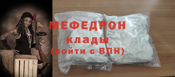 прущая мука Арсеньев