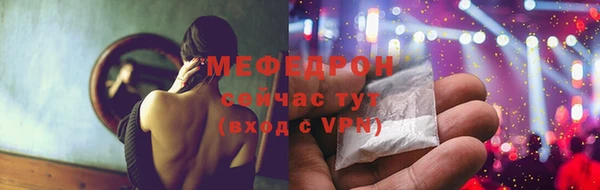 хмурый Армянск