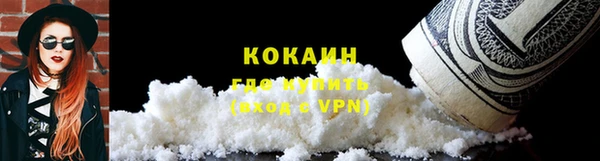 хмурый Армянск