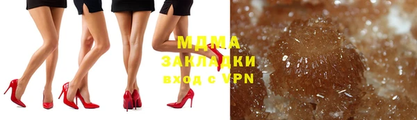 герыч Нягань