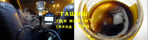 прущая мука Арсеньев