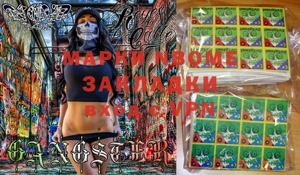 хмурый Армянск