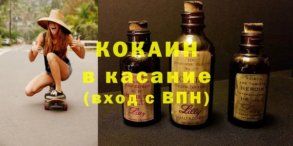 прущая мука Арсеньев