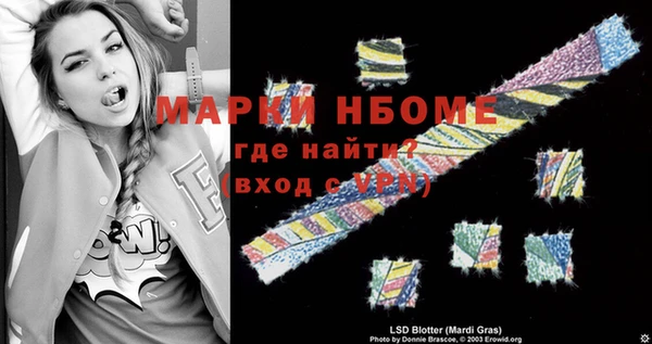 хмурый Армянск