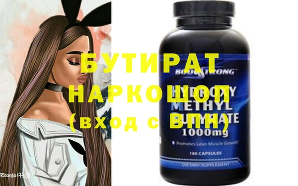 хмурый Армянск