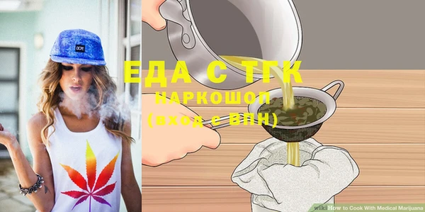 хмурый Армянск