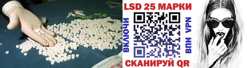 ЛСД экстази кислота  наркотики  Тара 
