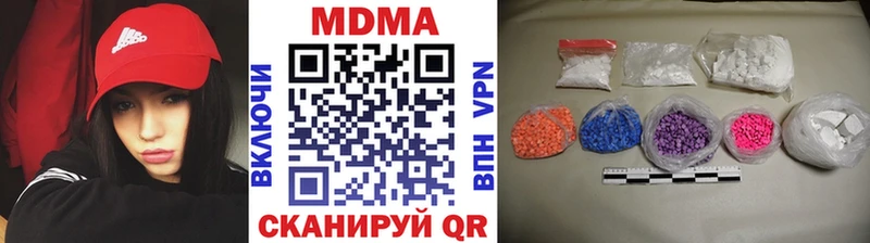МДМА VHQ  это как зайти  Тара  купить  