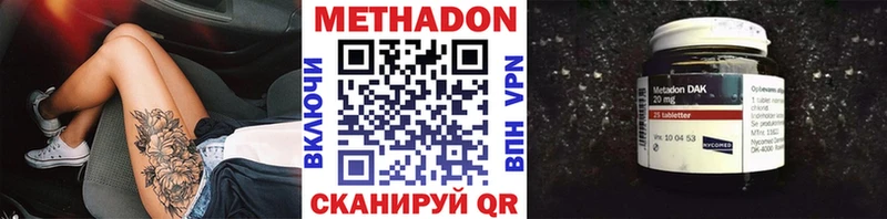 Метадон VHQ  как найти закладки  Тара 