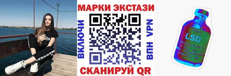 Наркотические марки 1,5мг kraken зеркало Тара наркотики